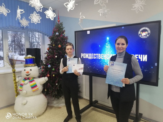 Фестиваль "Рождественские встречи-2023" Фестиваль "Рождественские встречи-2023".