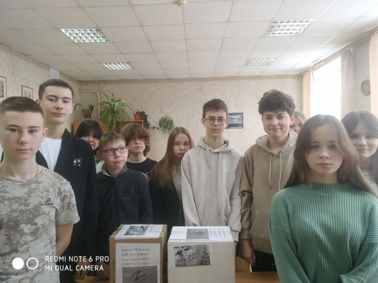 ДЕНЬ ГЕРОЕВ ОТЕЧЕСТВА.