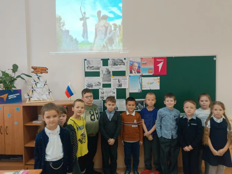 Урок мужества.
