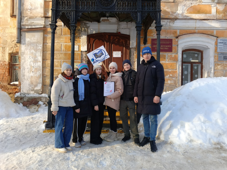 "Ключи твоих открытий".