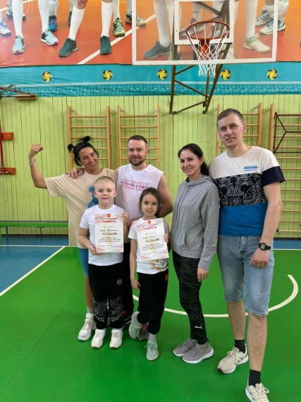 Городской Фестиваль ФСК "Готов к труду и обороне" среди семейных команд..