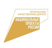 Стартовала онлайн-олимпида "Безопасные дороги".
