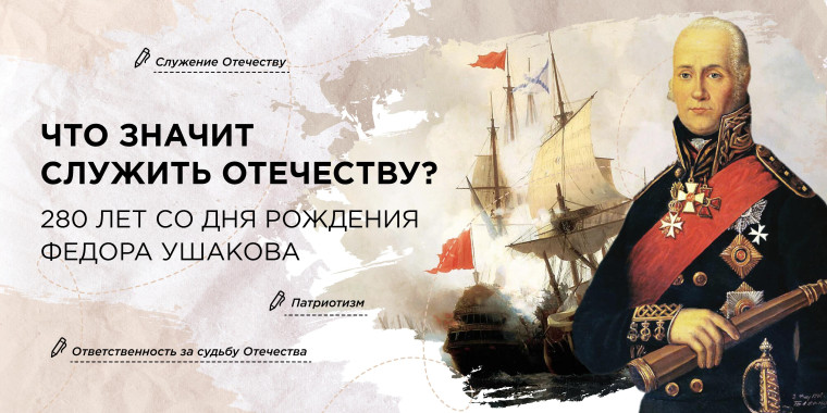 Разговор о важном.