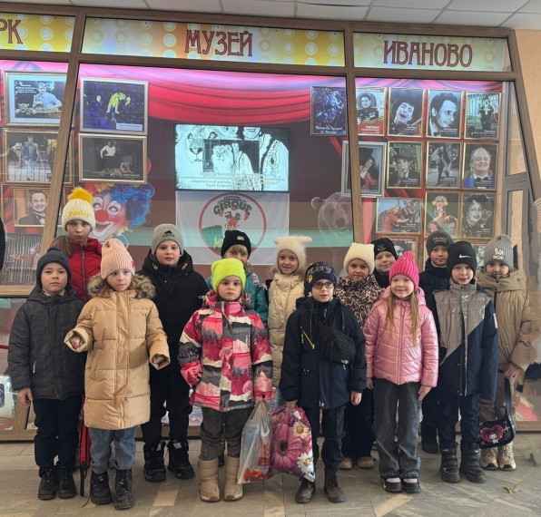 Цирк-Цирк-Цирк.